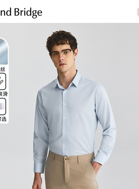 MindBridge2026年春新款纯色铜氨丝衬衣男士基础通勤长袖男装衬衫