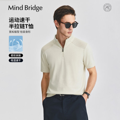 MindBridge速干半拉链短袖T恤