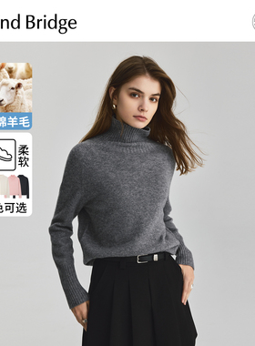 Mind Bridge2026年春季高领毛衣女士打底新款羊毛衫