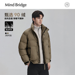 MindBridge男士 简约立领加厚保暖外套2025年冬纯色休闲羽绒服 时尚