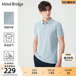 polo衫 短袖 男士 MindBridge百家好夏季 纯色通勤t恤商务休闲上衣