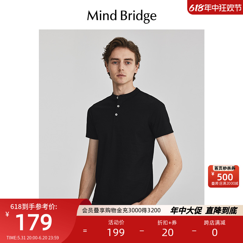 MindBridge2024新款简约亨利领短袖夏季商务T恤男士美式休闲上衣