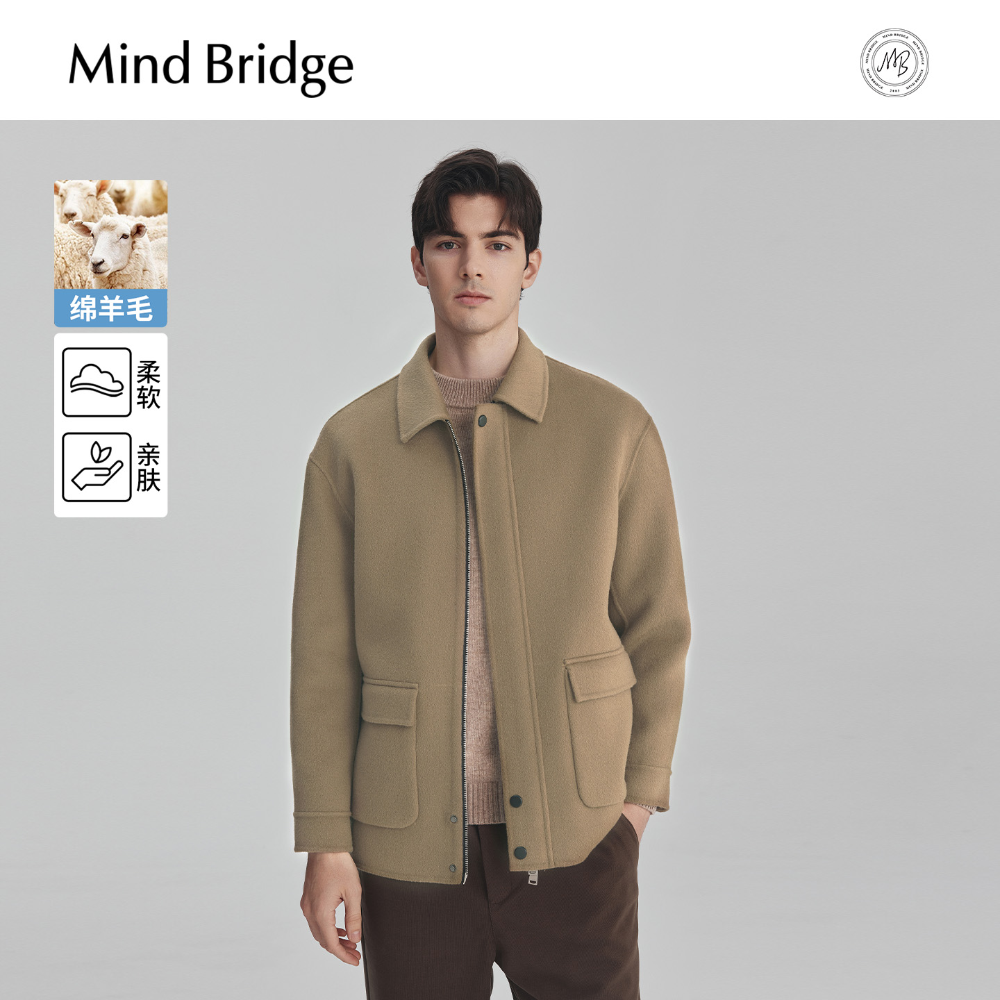 MindBridge双面呢大衣