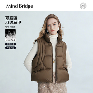 Mind Bridge女士纯色立领鸭绒马夹2025年冬羽绒马甲百搭保暖背心