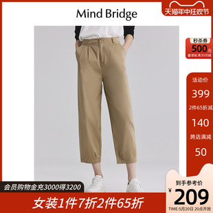 春季 通勤萝卜裤 MindBridge百家好2024新款 女显瘦休闲九分长裤