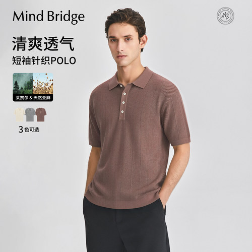 MindBridge莱赛尔亚麻混纺polo