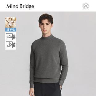 男士 绵羊毛 纯色百搭针织2025年冬半高领打底毛衣 Bridge Mind
