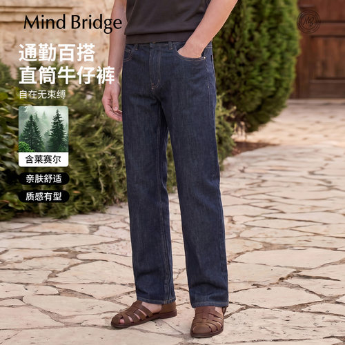 MindBridge含莱赛尔牛仔裤