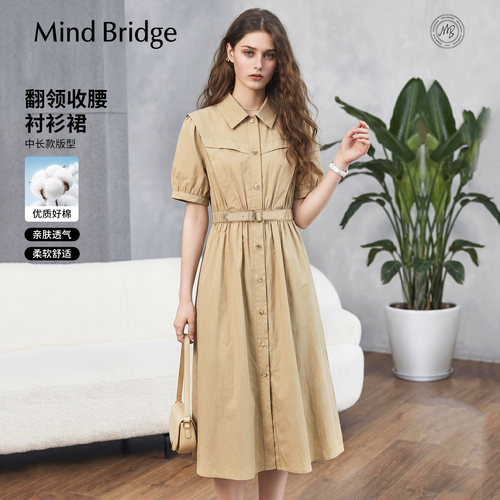 MindBridge短袖衬衫裙