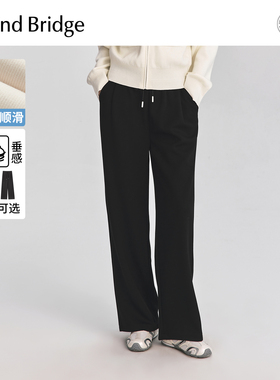 Mind Bridge2026年春时尚百搭休闲裤直筒裤女士简约显瘦阔腿长裤