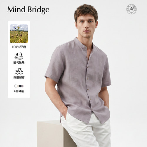MindBridge亚麻立领短袖衬衫