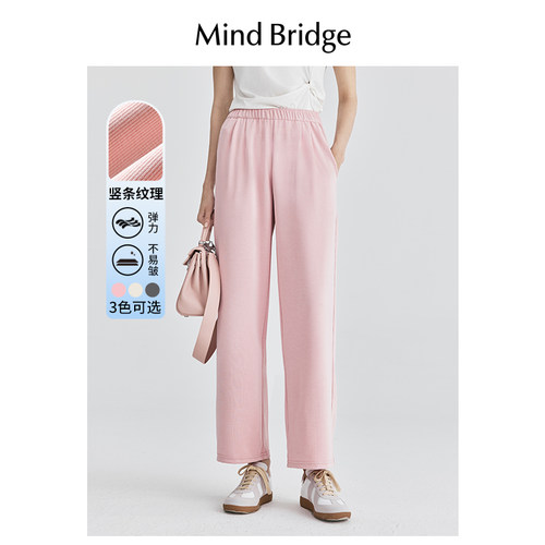 松紧腰MindBridge休闲长裤
