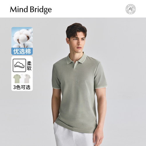 MindBridge纯色短袖polo衫