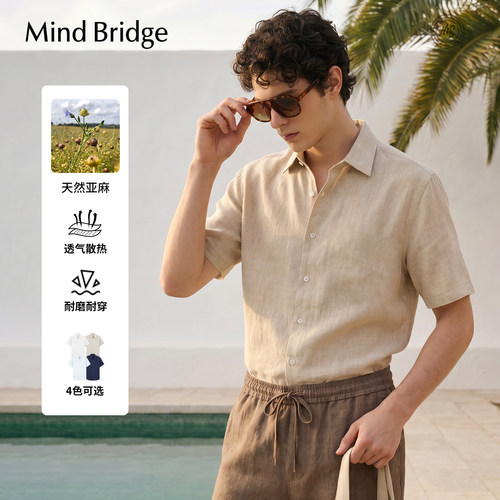 MindBridge亚麻通勤休闲衬衣