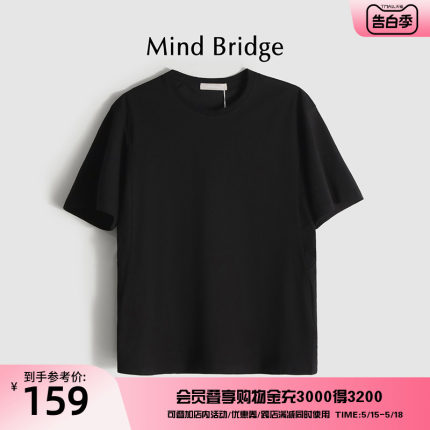 MindBridge百家好夏季半袖纯色上衣2024新款圆领短袖男士休闲T恤