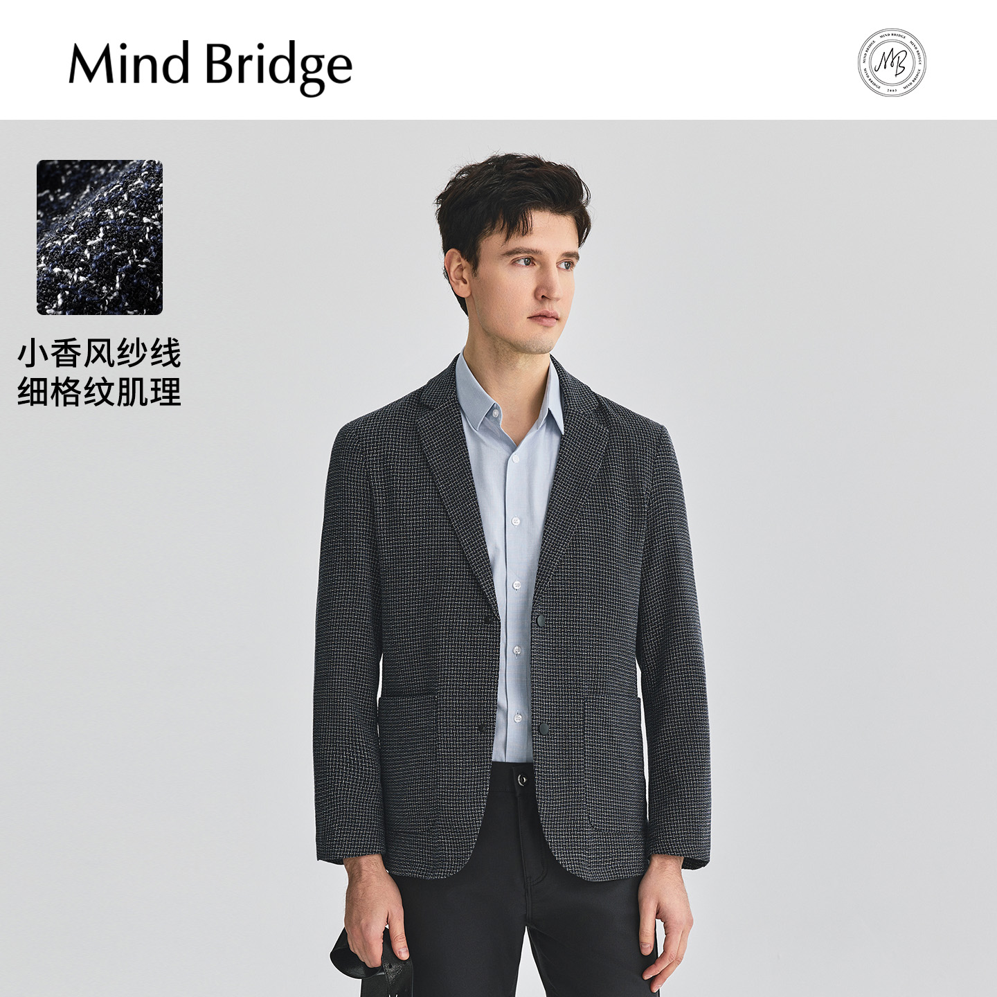 MindBridge男士格纹翻驳领西装2025春季新款通勤西服商务休闲外套