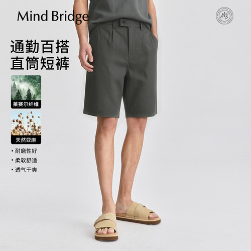 MindBridge莱赛尔亚麻薄款短裤