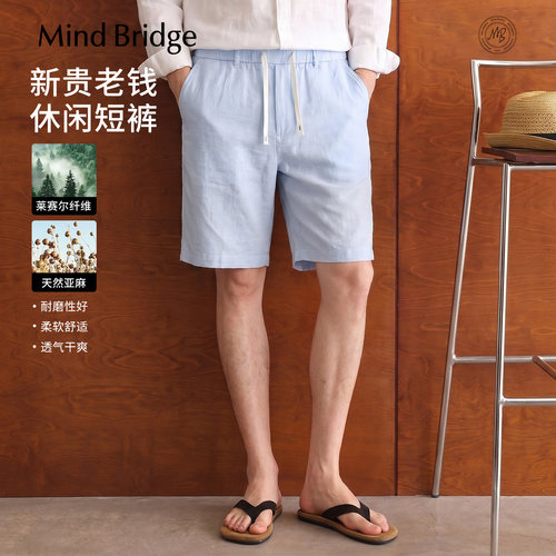 MindBridge莱赛尔休闲五分裤