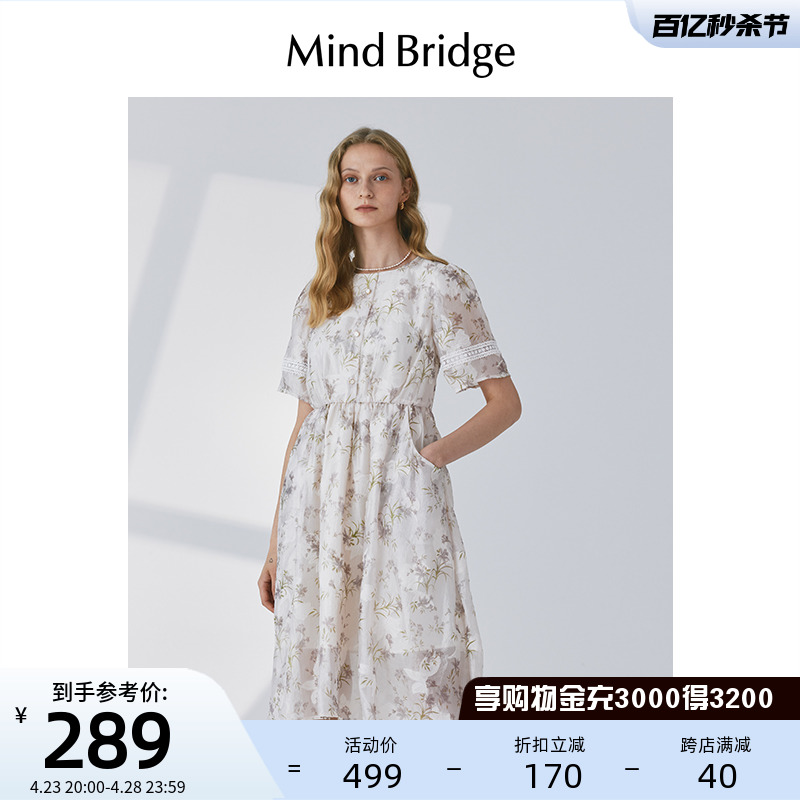 MindBridge法式连衣裙碎花