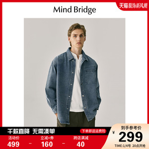 MB MindBridge百家好秋季男士休闲牛仔外套2023新款简约宽松夹克