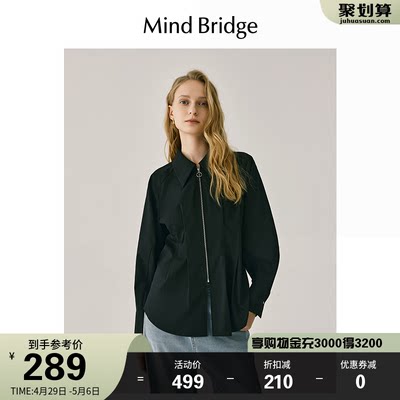 MindBridge长袖拉链衬衫