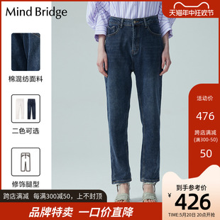 时尚 MindBridge复古水洗蓝休闲女士牛仔裤 韩版 春季 潮流薄绒长裤