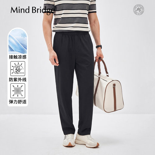 MindBridge防晒凉感休闲裤