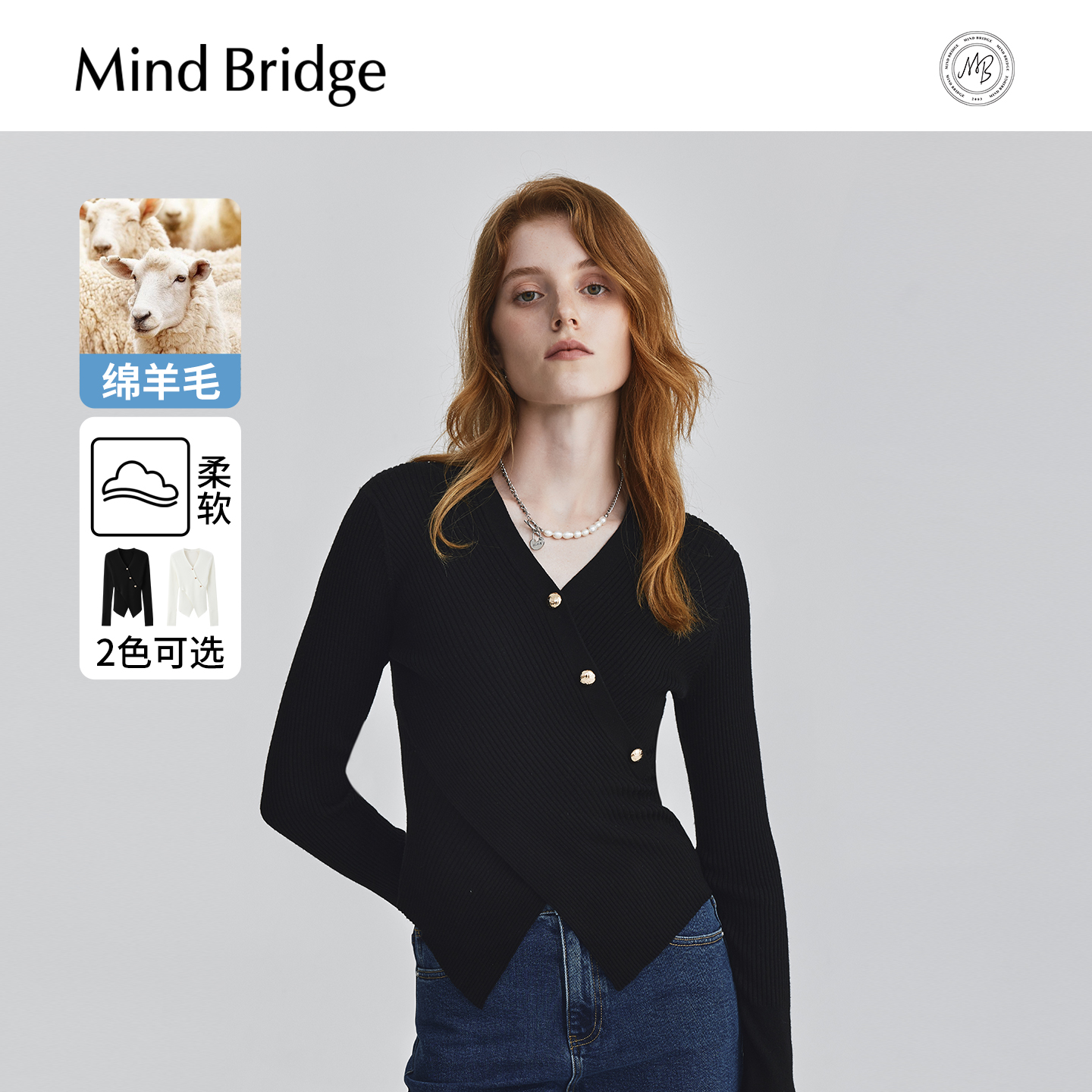 MindBridgeV领针织上衣