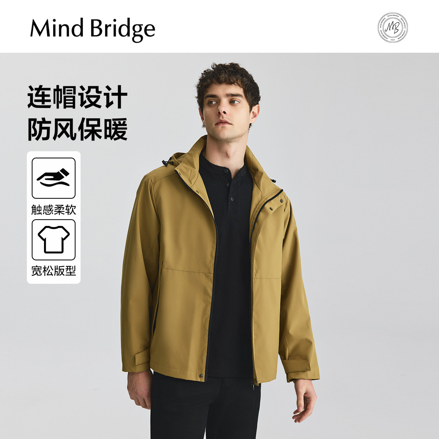 Mind Bridge2026春户外运动风夹克男士纯色连帽外套简