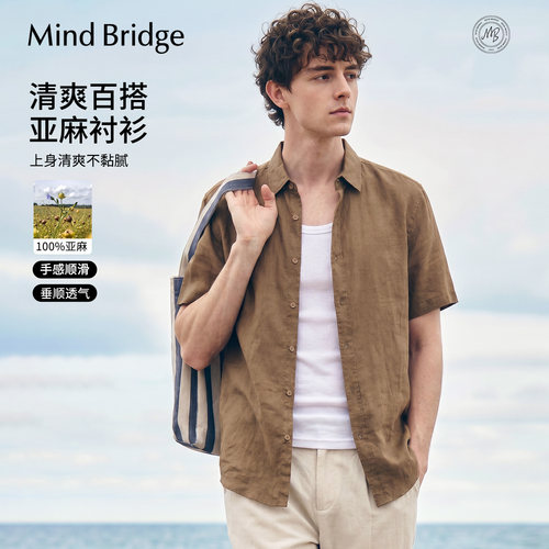 MindBridge亚麻短袖衬衫