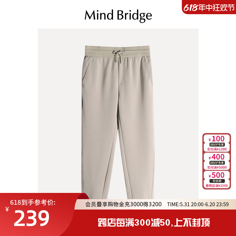 MB MindBridge百家好2024新款简约干净束脚裤男士运动休闲风