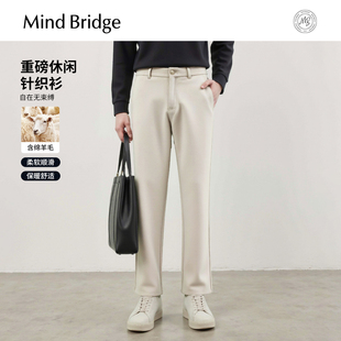 Bridge 2025年冬百搭直筒裤 绵羊毛 简约通勤纯色长裤 男士 Mind