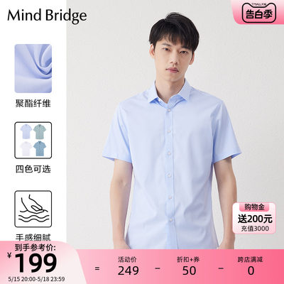 MindBridge短袖商务休闲衬衫秋季