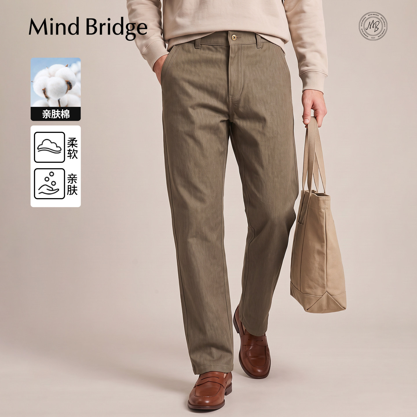 Mind Bridge男士美式复古休闲长裤2026年秋季纯色百搭直筒裤子