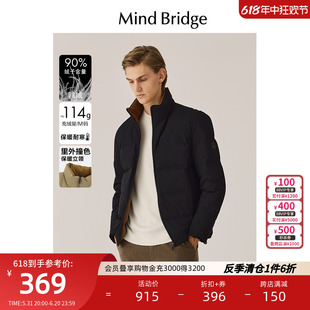 鸭绒夹克外套 男纯色立领羽绒服2023新款 MindBridge百家好冬季