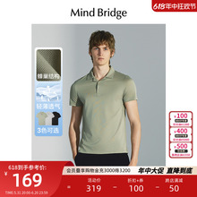 MindBridge百家好简约桑蚕丝T恤男士 休闲Polo衫 夏季 短袖 上衣