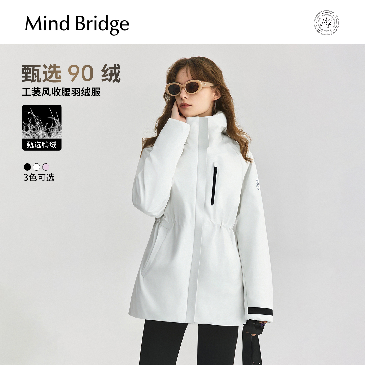 MindBridge户外运动轻薄羽绒服