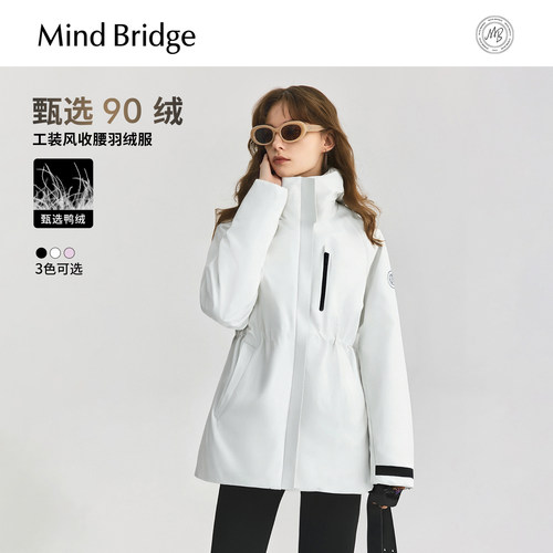 MindBridge户外运动轻薄羽绒服