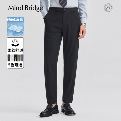 MindBridge凉感薄款休闲裤子