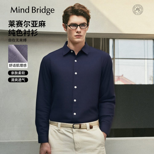 MindBridge亚麻长袖衬衫