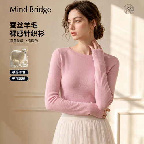 MindBridge纯色修身圆领针织内搭