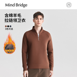 套头立领半拉链长袖 Mind 男士 绵羊毛 T恤2025年冬厚卫衣 Bridge