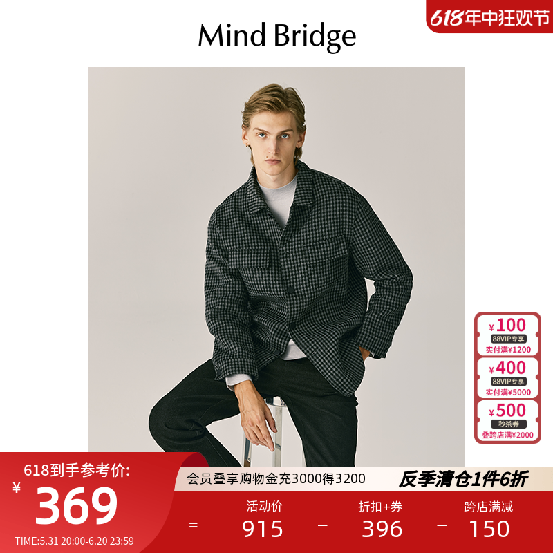 MindBridge冬季双面毛呢大衣