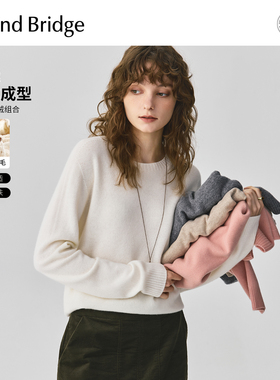 MindBridge【山羊绒】女士圆领毛衣针织羊毛绒衫25年冬季白色新款