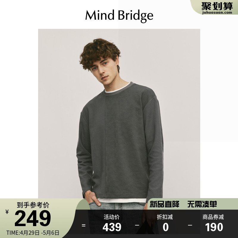 MindBridge百家好韩版圆领卫衣2024春季新款长袖T恤男士休闲上衣