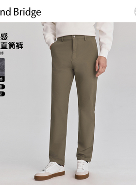 MindBridge2026年春肌理感纯色休闲裤百搭长裤男士简约通勤直筒裤