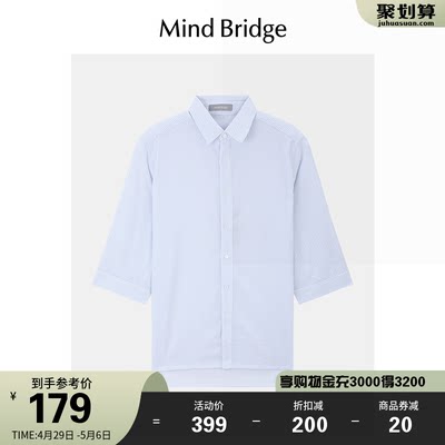 MindBridge五分袖衬衫