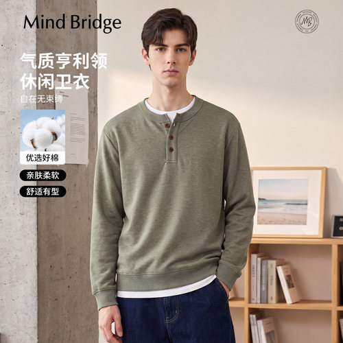 MindBridge美式复古亨利领卫衣