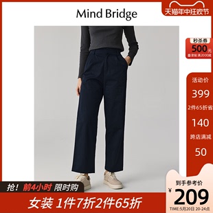 2024新款 通勤休闲阔腿长裤 女士简约直筒西裤 MindBridge百家好春季