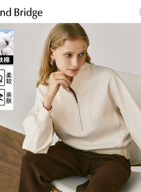 Mind Bridge2026春半拉链卫衣女士美式休闲长袖T恤设计感立领上衣